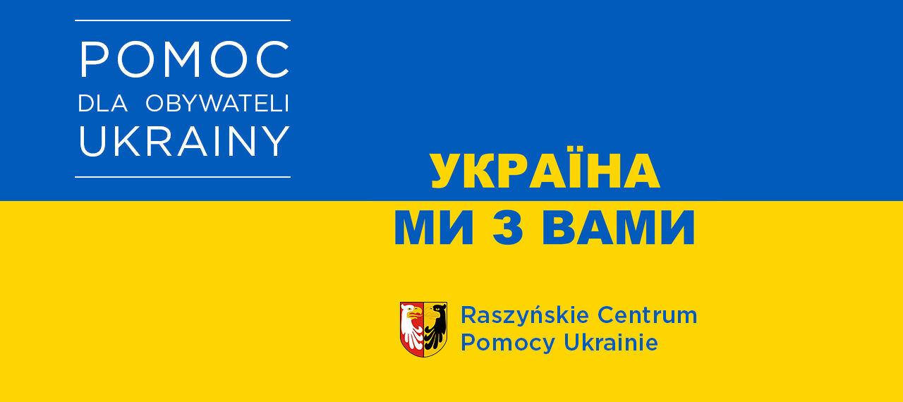 Raszyńskie Centrum Pomocy Ukrainie